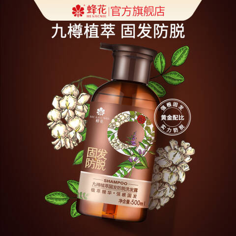 BEE&FLOWER/蜂花 洗发露 九樽植萃固发防脱 500ml