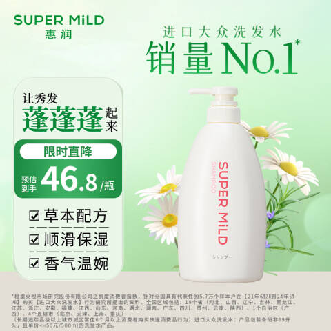 惠润 洗发露 鲜花芳香 600ml