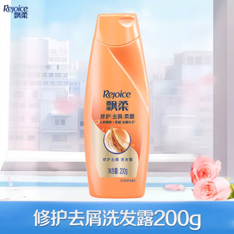 REJOICE/飘柔 洗发露 多效滋润修护型 200g