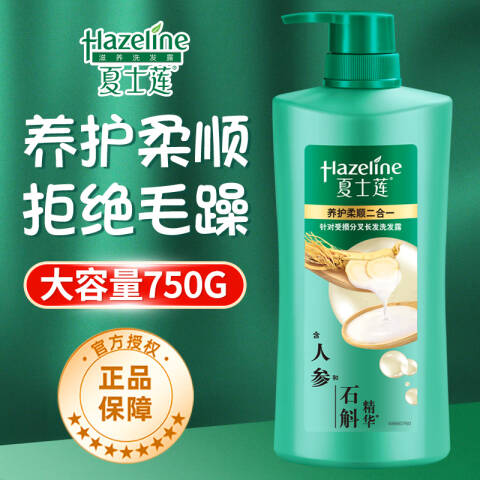 夏士莲 洗发露 多效护养Y22 750g
