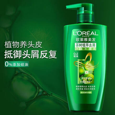 LOREAL/欧莱雅 洗发露 茶树植萃去屑净油 700ml