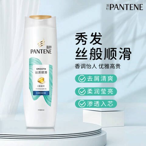 PANTENE/潘婷 洗发露 液修复去屑 200ml