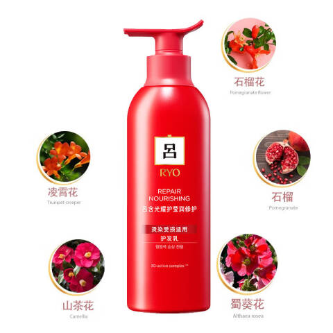 Ryo/吕 洗发水 含光耀护莹润修护（红吕） 400ml