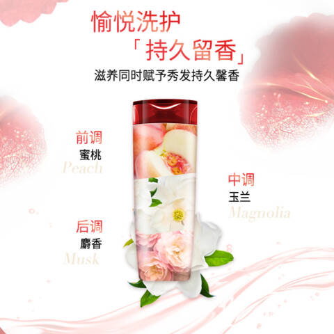LOREAL/欧莱雅 洗发水 多效修复 200ml