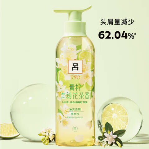 Ryo/吕 洗发水 花茶清漾凝润保湿净屑 400ml×2瓶