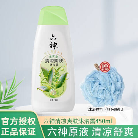 LIUSHENG/六神 绿茶清凉爽肤沐浴露 20458清新花香绿茶+甘草清爽型 450ml