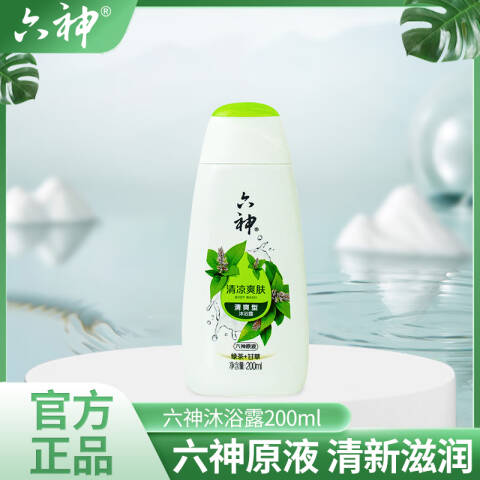 LIUSHENG/六神 绿茶清凉爽肤沐浴露 20476清新花香绿茶+甘草清爽型 200ml