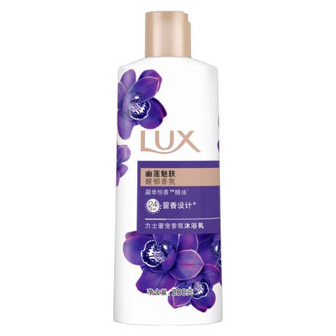 LUX/力士 精油香氛沐浴乳 幽莲魅肤 200ml