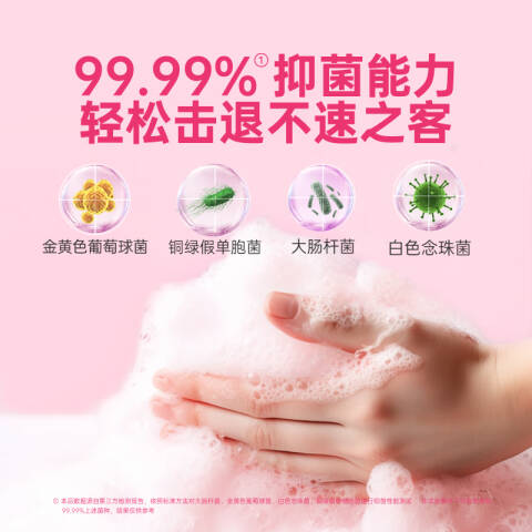 Dettol/滴露 玻尿酸泡沫抑菌洗手液 3102003青柠香型 250ml
