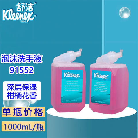 Kleenex/舒洁 洗手液 舒洁深层保湿泡沫 1000ml*6瓶/箱