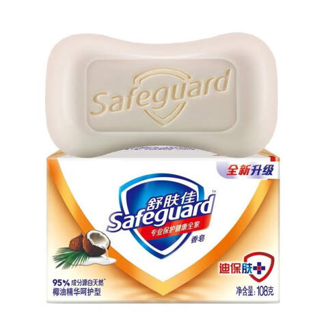 SAFEGUARD/舒肤佳 香皂 椰油精华呵护型 100g