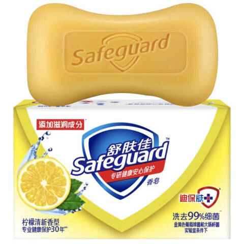 SAFEGUARD/舒肤佳 香皂 柠檬清新香型香皂 115g