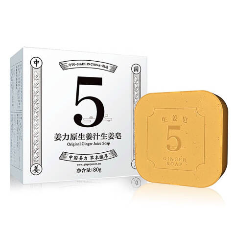 JIANGLI/姜力 生姜皂 原生姜汁 80g*60块/箱