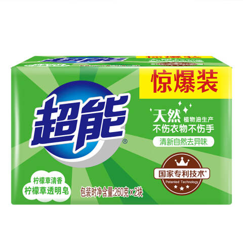 超能 洗衣皂 柠檬草 260g×2