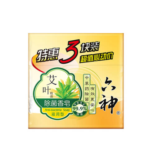 LIUSHENG/六神 艾叶除菌香皂（滋润型） 17680艾叶精油特惠三块装 125g×3