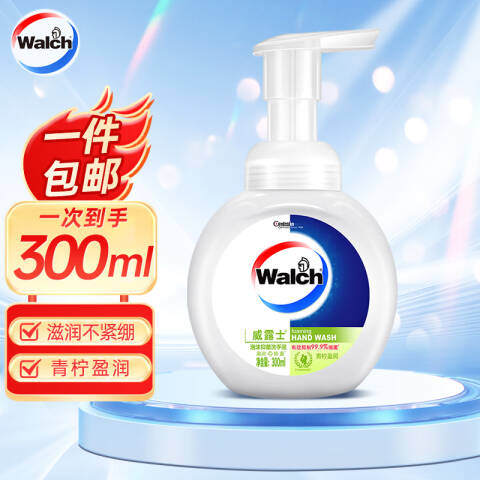 WALCH/威露士 泡沫洗手液 青柠盈润 300ml