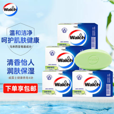 WALCH/威露士 健康香皂 清新青柠 125g*4块/组