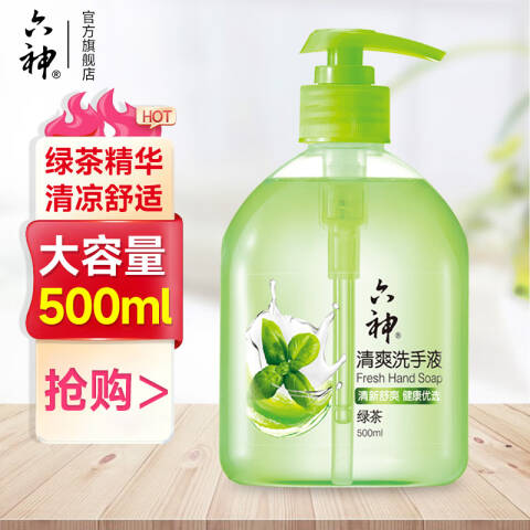 LIUSHENG/六神 清爽洗手液（绿茶） 20287清新舒爽 500ml