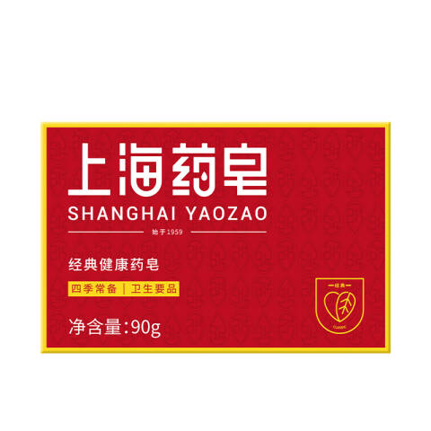 上海药皂 高级透明药皂 沐浴皂/肥皂 90g