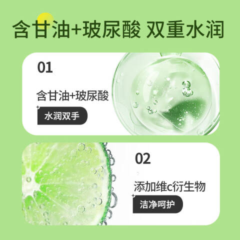 Dettol/滴露 玻尿酸泡沫抑菌洗手液 3102002花香型 250ml