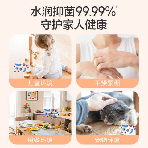 Dettol/滴露 慕斯泡沫抑菌洗手液 3102006西柚香型 250ml