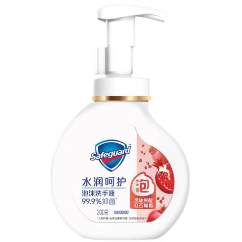 SAFEGUARD/舒肤佳 洗手液 健康泡沫抑菌红石榴香 300g