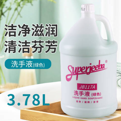 白云清洁 洗手液 JB117A(绿色) 3.78L