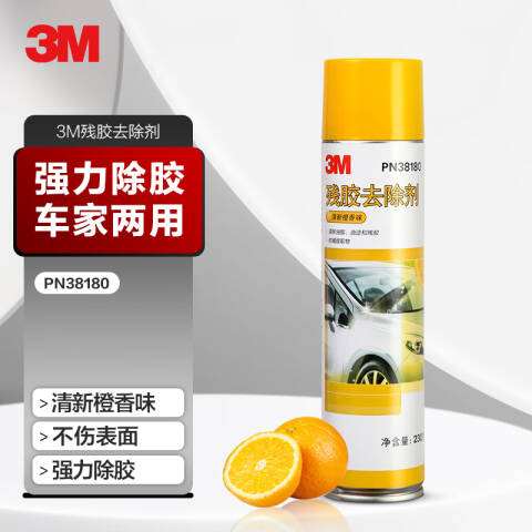 3M 除胶除油剂 橙香 230g