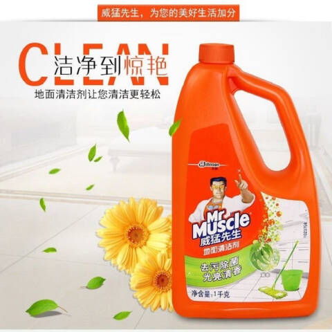 MrMuscle/威猛先生 地面清洁剂 草本清香 1kg