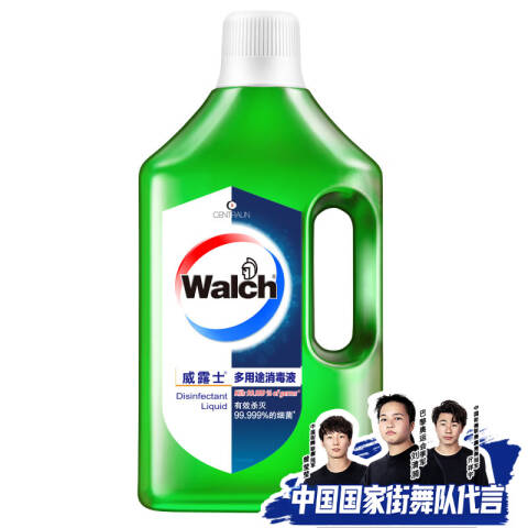 WALCH/威露士 多用途消毒液 青柠 1.5L