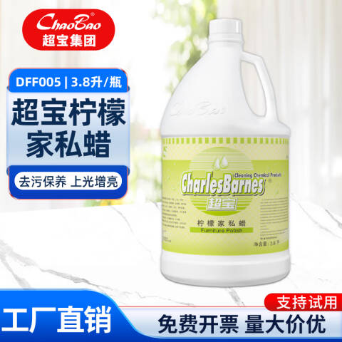 CHAOBAO/超宝 柠檬家私蜡 DFF005 1加仑