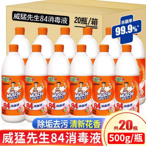 MrMuscle/威猛先生 Muscle 84除菌液 500g*20瓶/箱