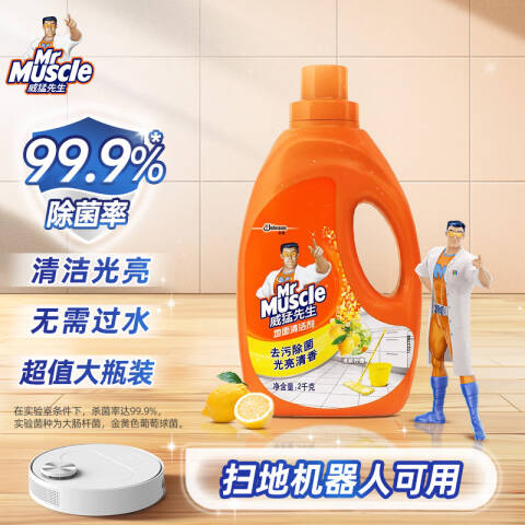MrMuscle/威猛先生 地面清洁剂 柠檬香 2kg