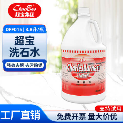 CHAOBAO/超宝 洗石水 DFF015 1加仑
