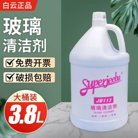 白云清洁 玻璃清洁剂 JB-113 1加仑*4桶/箱