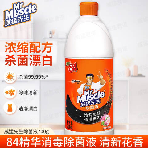 MrMuscle/威猛先生 84消毒液 清新花香 700g
