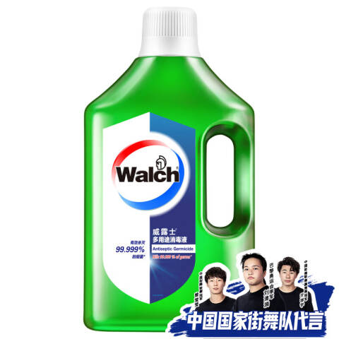 WALCH/威露士 多用途消毒液 青柠 2.5L