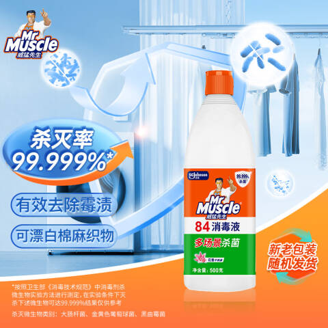 MrMuscle/威猛先生 84消毒液 清新花香 500g