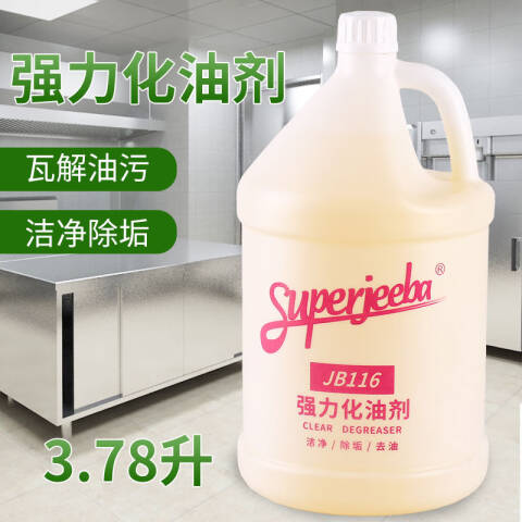 白云清洁 除油剂 JB-116 1加仑*4桶/箱