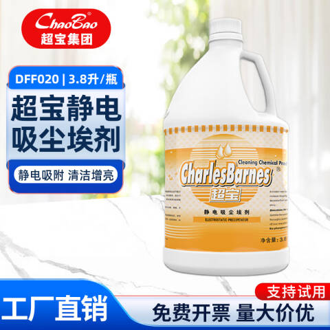 CHAOBAO/超宝 静电吸尘埃剂尘推油 DFF020 3.8L*4桶/箱