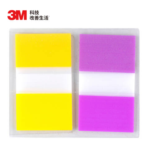 3M 报事贴透明指示标签 680-2pk-3