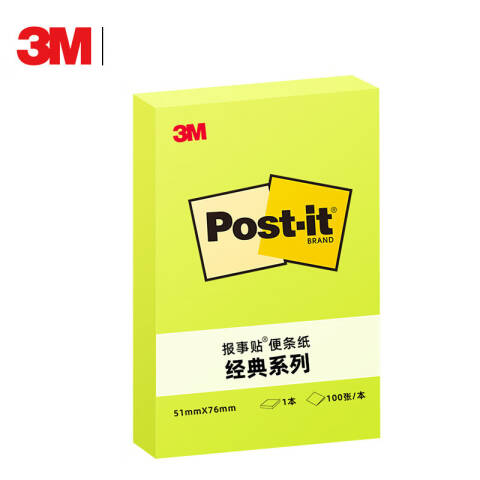 3M 粉彩系列便条纸 656P 绿色