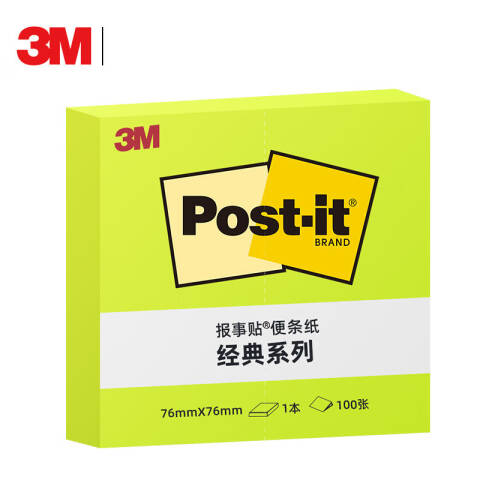 3M 粉彩系列便条纸 654P 绿色