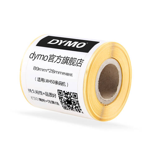 DYMO LW标签，89mm×28mm 地址打印标签