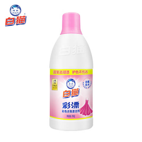 whitecat/白猫 彩漂 彩色衣物漂洁剂 700g
