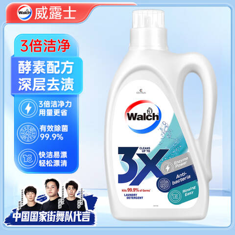 WALCH/威露士 3X除菌洗衣液 原味 2L