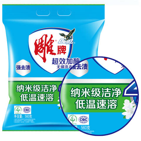 Diaopai/雕牌 洗衣粉 超效加酶无磷 560g