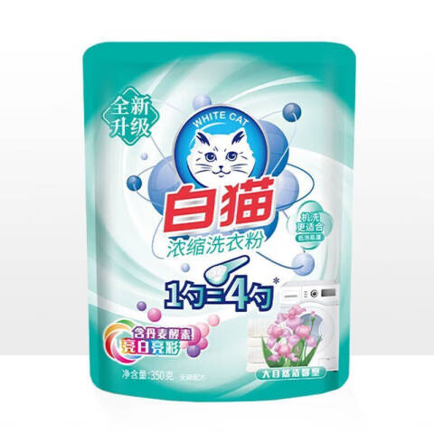 whitecat/白猫 洗衣粉 新浓缩(丹麦生物酵素） 350g