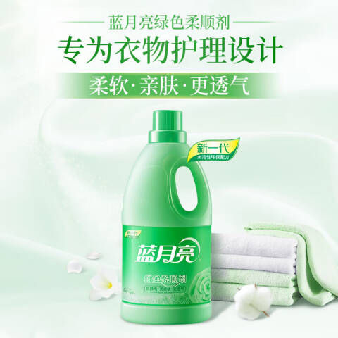 BLUEMOON/蓝月亮 绿色柔顺剂 10000032玉铃兰 3kg