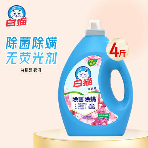 whitecat/白猫 洗衣液 无磷 2kg